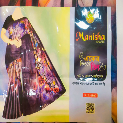 Ladies Saree-S